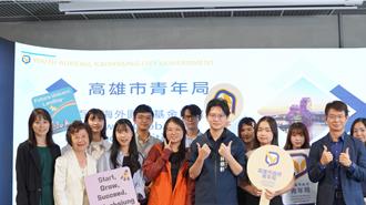 搶搭德國新創列車 高雄15青年圓夢組隊赴慕尼黑取經