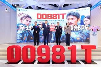 結合股票、債券雙特性 平衡凱基雙核收息ETF今掛牌