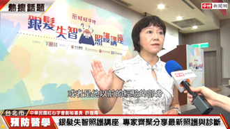 高齡化加劇 失智照護成社會關注焦點