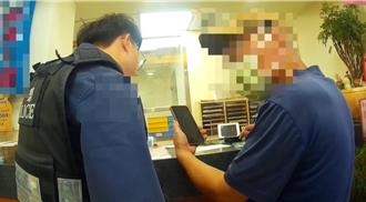 兒子改LINE帳號稱急需10萬元 內湖警力阻老翁被騙