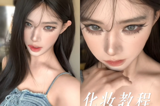 8年專業化妝師神技！「男變冷豔美女」網嘆：男的也不是不行