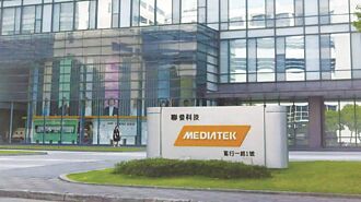 聯發科AI三本柱失靈 大摩降評