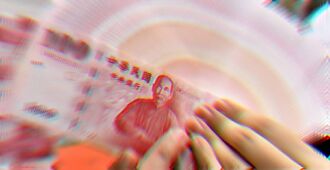 降息推動 國銀搶銷售國外債