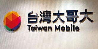 台湾大射5箭 聚焦动力服务