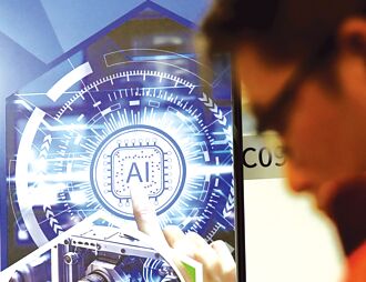 群益證論壇 解析投資新版圖