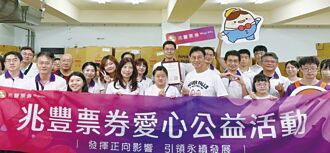 兆豐票券 助唐寶寶包裝禮盒