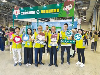 土銀參與都更博覽會 提供免費諮詢