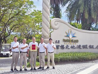 理想大地 獲觀光署五星級肯定