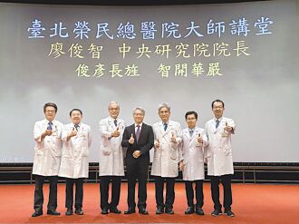 AI得諾貝爾獎 廖俊智：核融合是關鍵