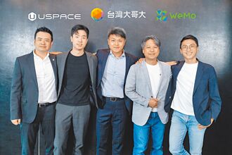 充电、共享一把抓 台湾大攻移动服务