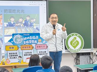 新北「鮮奶幸福周」 下學期啟動