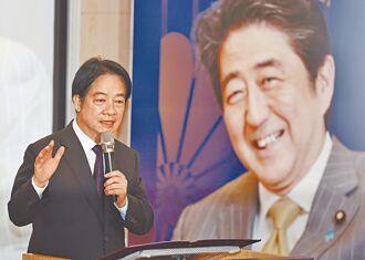 赖清德时空错乱