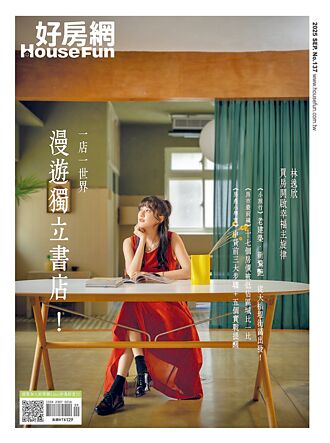 房贷持续紧缩！申贷前三步骤＋五实战提醒