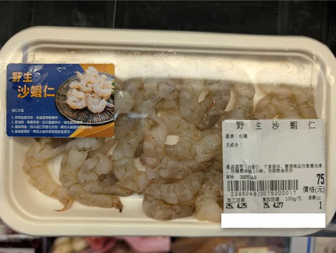 野生虾仁原料外箱标示产地为印尼，产品包装却标示产地为台湾。（食药署提供）