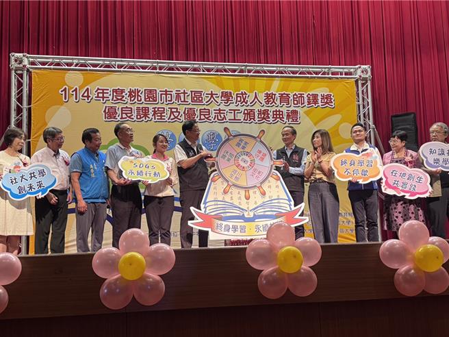 桃园社大成人教育师铎奖，48讲师及志工获奖。(吕筱蝉摄)