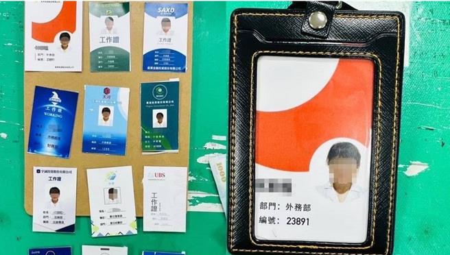 近期有案诈欺集团分为「出金」与「车手」两线运作，制造投资获利假象，诈骗得手近250万元；案经金湖警分局积极侦办，溯源破获面交车手诈欺集团。(图／警方提供)