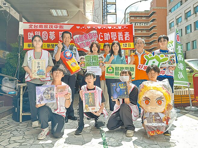 地震、风灾加上美国关税衝击，北台南家扶统计四分之一助学金捐助者喊卡。图为8月间邮局爱心助学义卖。（北台南家扶提供／曹婷婷台南传真）