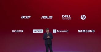 高通Snapdragon X2 Elite 衝擊英特爾、超微主導的PC市場