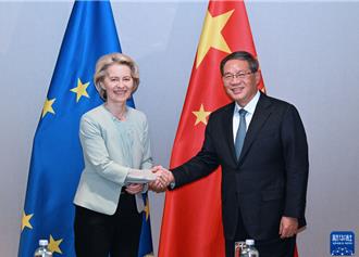 李強會見歐盟執委會主席盼履行貿易投資市場開放承諾