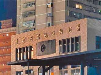 新北已訂婚男警迷戀同所女警　偷用小電腦查個資被抓包