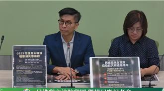 馬太鞍溪堰塞湖釀災有無行政疏失？ 檢方要查了  鍾佳濱最新回應