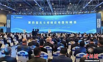 陸北斗定位規模應用加速 賦能千行百業