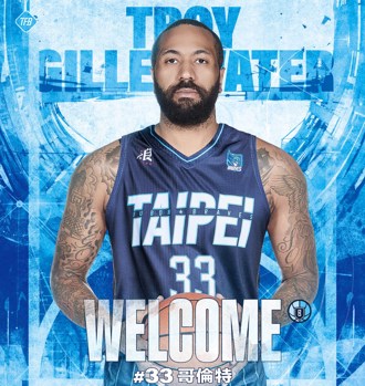 PLG》無情得分機器來了！富邦勇士簽下美籍洋將哥倫特