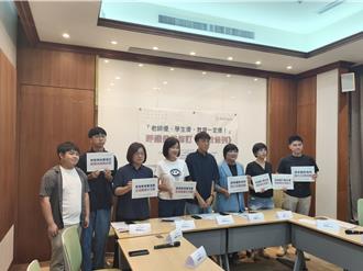 學生團體攜手教團籲修法正視教師荒 推5大改革訴求