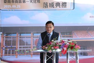 解決空污兼顧戰備 台南火化場10柴油爐僅更新4座