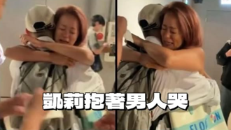 呱吉斷絕凱莉首同框！她「擁抱痛哭」畫面全被拍 還原和好過程