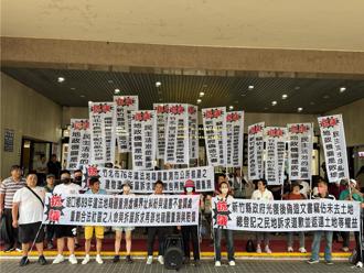 40地主拉布條抗議！控竹縣府偽造文書 要求重測地籍