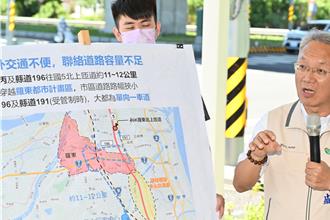 國道5號增設冬山交流道 交通瓶頸可望大幅改善