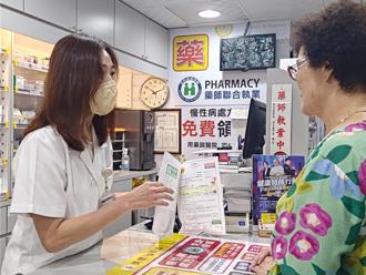 同时吃3种药就有风险 全台近万家社区药局把关