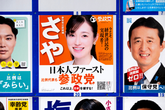 「違法外國人歸零」自民黨魁選舉  政策轉強硬