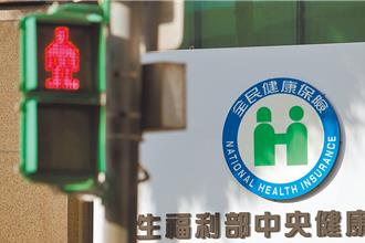 健保總額協商達共識 罕病團體批預算不足：30種新藥恐無望