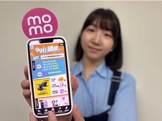 momo開出統一發票百萬大獎 只花50元買飲品兌換券