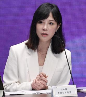 配合民進黨團釋出「具殺傷力」消息？政院回應了