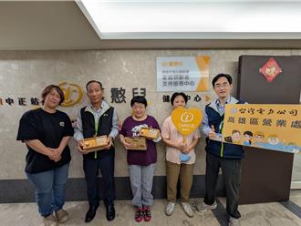 中秋佳節最暖禮！台電攜手喜憨兒基金會送月餅到偏鄉