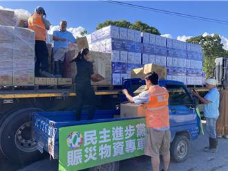 全力救災！民進黨成立花蓮前進指揮所 將物資送進光復鄉