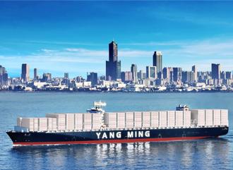 陽明海運法說會 曝第四季壓力大、不樂觀
