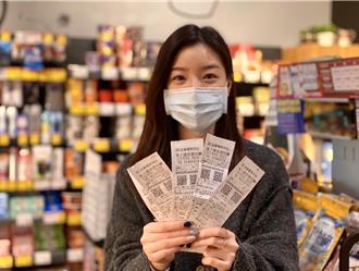 新北、高雄人看過來 全聯開出2張千萬元特別獎