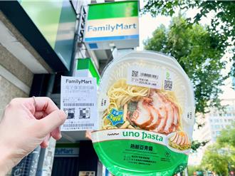 全家發票開出3張千萬大獎 50元買米漿爽中千萬