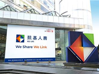 桦加沙重创花莲 凯基人寿紧急支援救灾