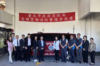 北市消防獲贈電動警備車 瓦斯公司善舉助救災