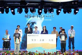 蕭美琴揭示新版海洋白皮書 管碧玲：以科技守護、全民共榮