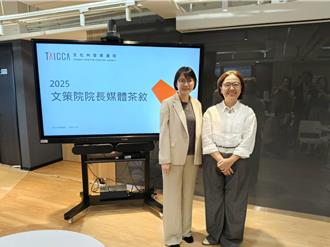 台灣文化產業面臨挑戰 文策院定調3方向邁向國際舞台