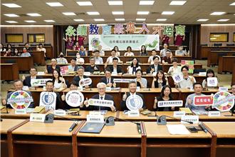 新北青年局攜手輔仁大學、金融研訓院 三方合作簽署MOU