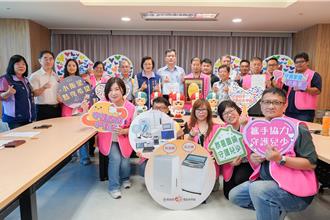 為新北兒少據點添全新家電  企業勞資雙方攜手送暖3年