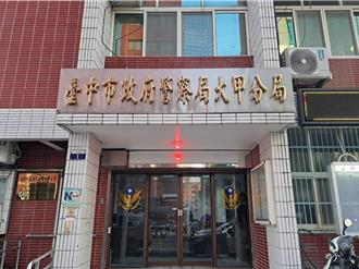 大甲21岁女遭锁房内身亡　母亲涉嫌拘禁检方声押