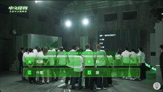 《中文怪物》突考「一壘手是誰？」台人也難倒！答案超燒腦